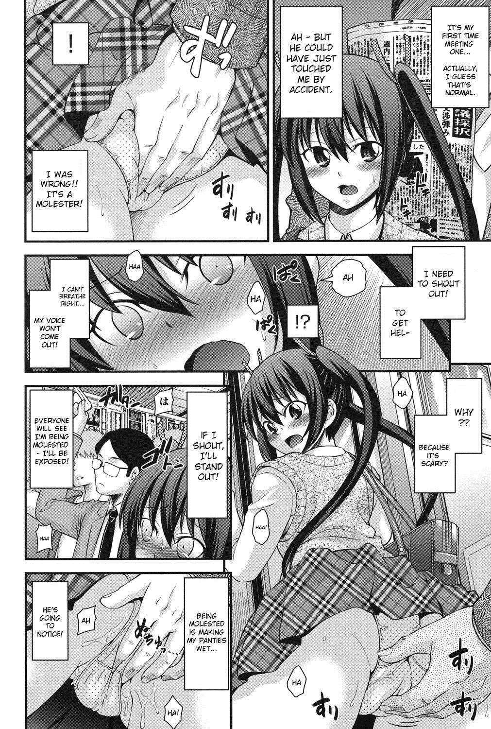 Ani to Replace - Replace and Brother Ch. 3 page 4 full
