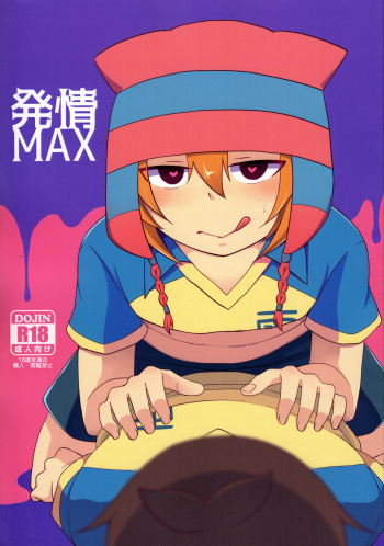(C93) [Calorie Off (Asahi)] Hatsujou MAX (Inazuma Eleven) cover