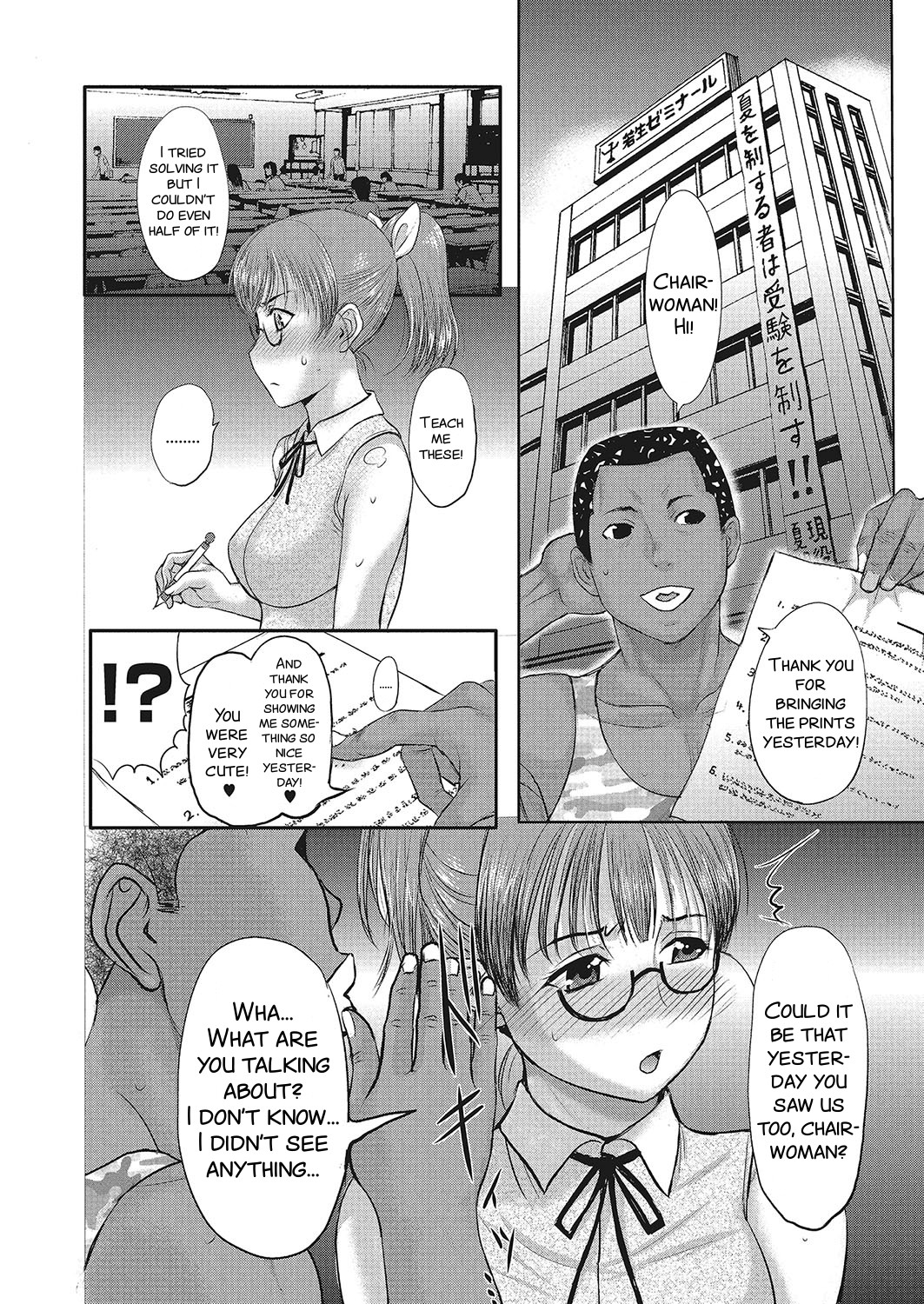 Homestay Daydream Series No. 7 page 12 full