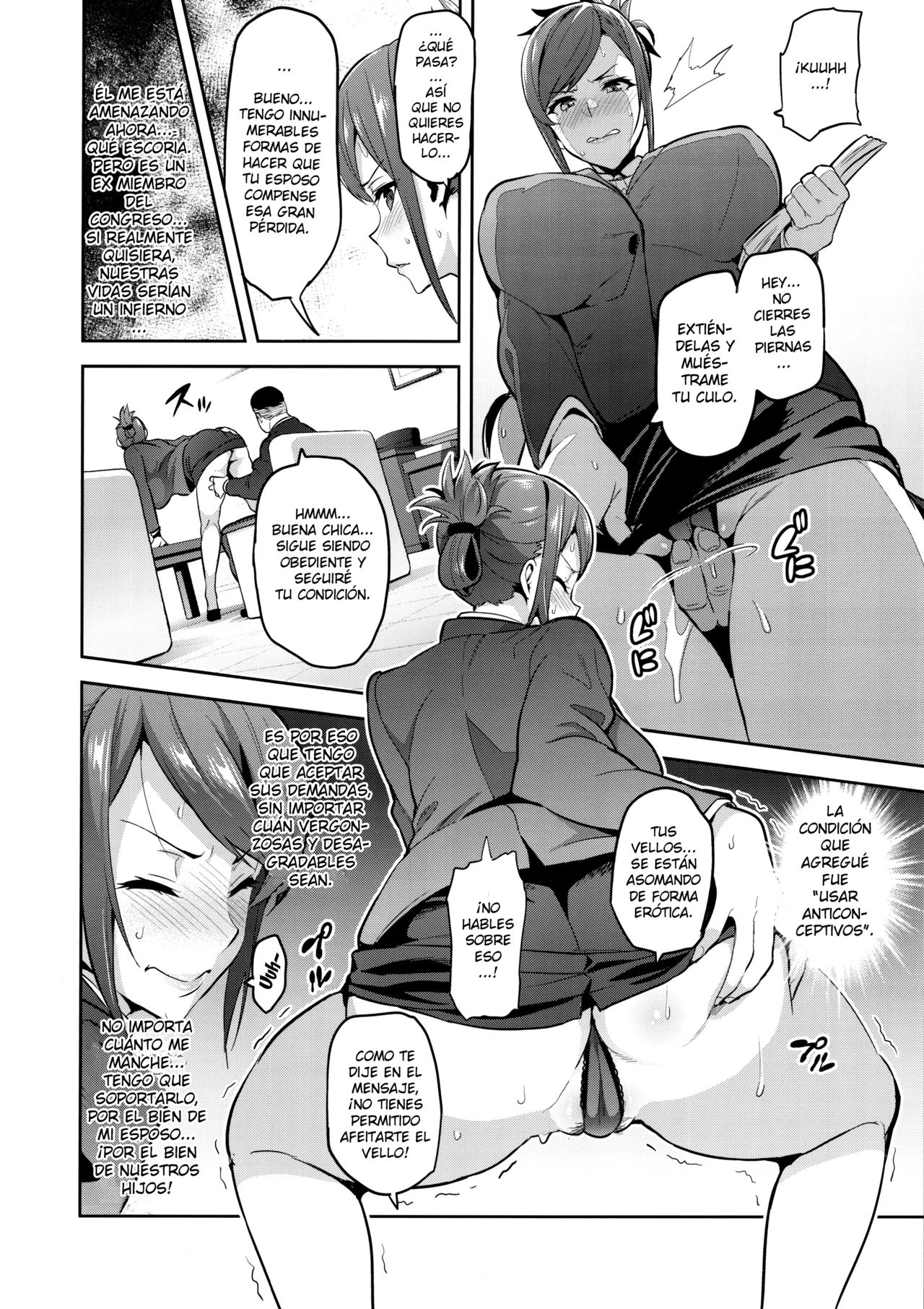Himawari wa Yoru ni Saku page 11 full