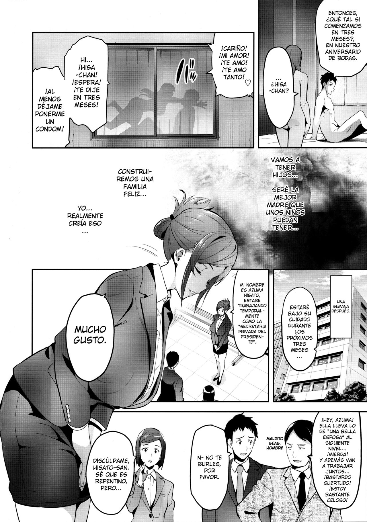 Himawari wa Yoru ni Saku page 7 full
