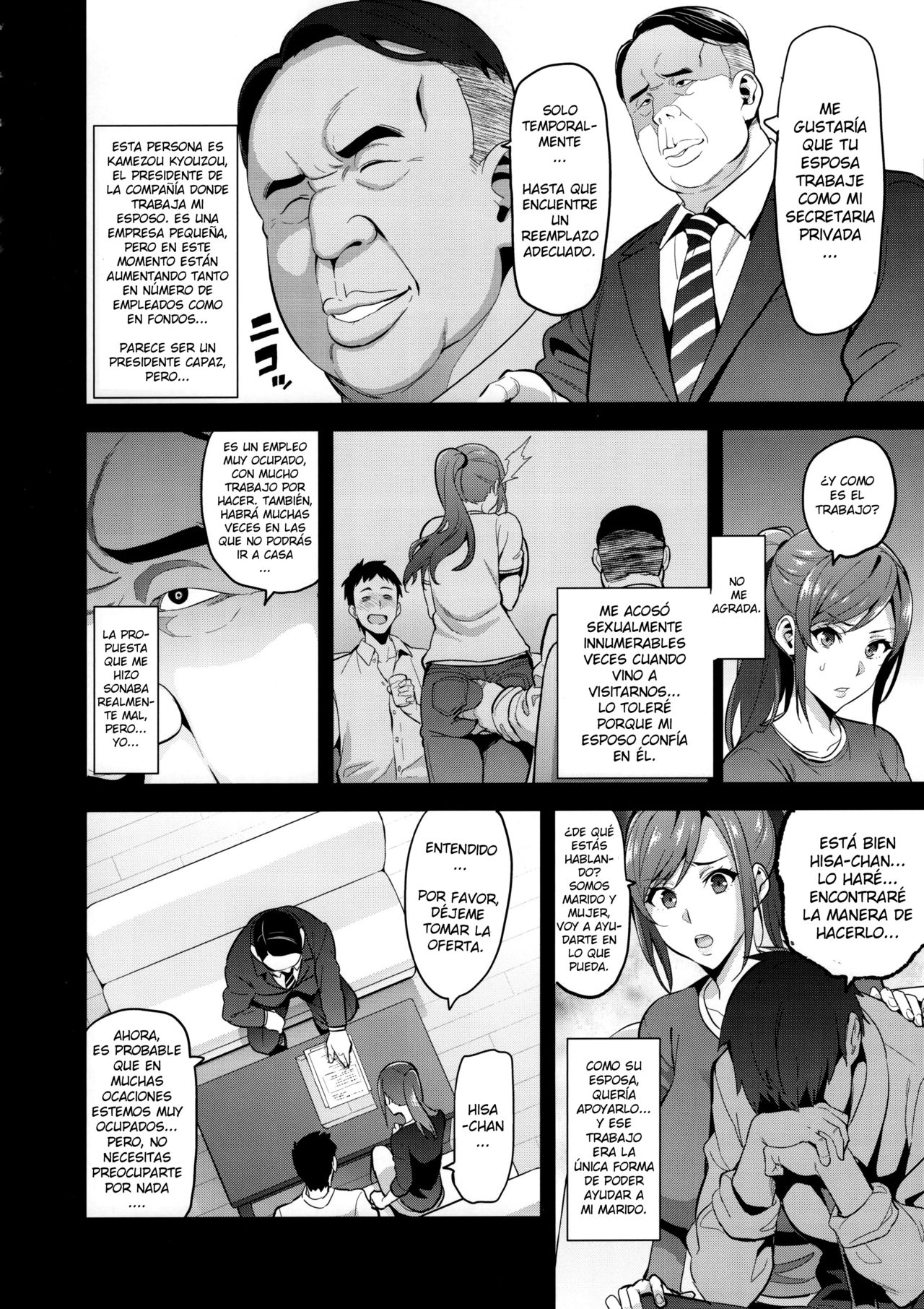 Himawari wa Yoru ni Saku page 9 full