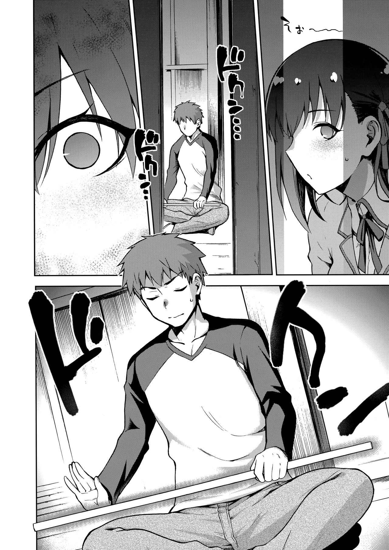 Sakura Ori Ni page 11 full