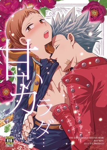 [SF-L (Hikari)] Amai Karada... (Nanatsu no Taizai) [Digital] cover