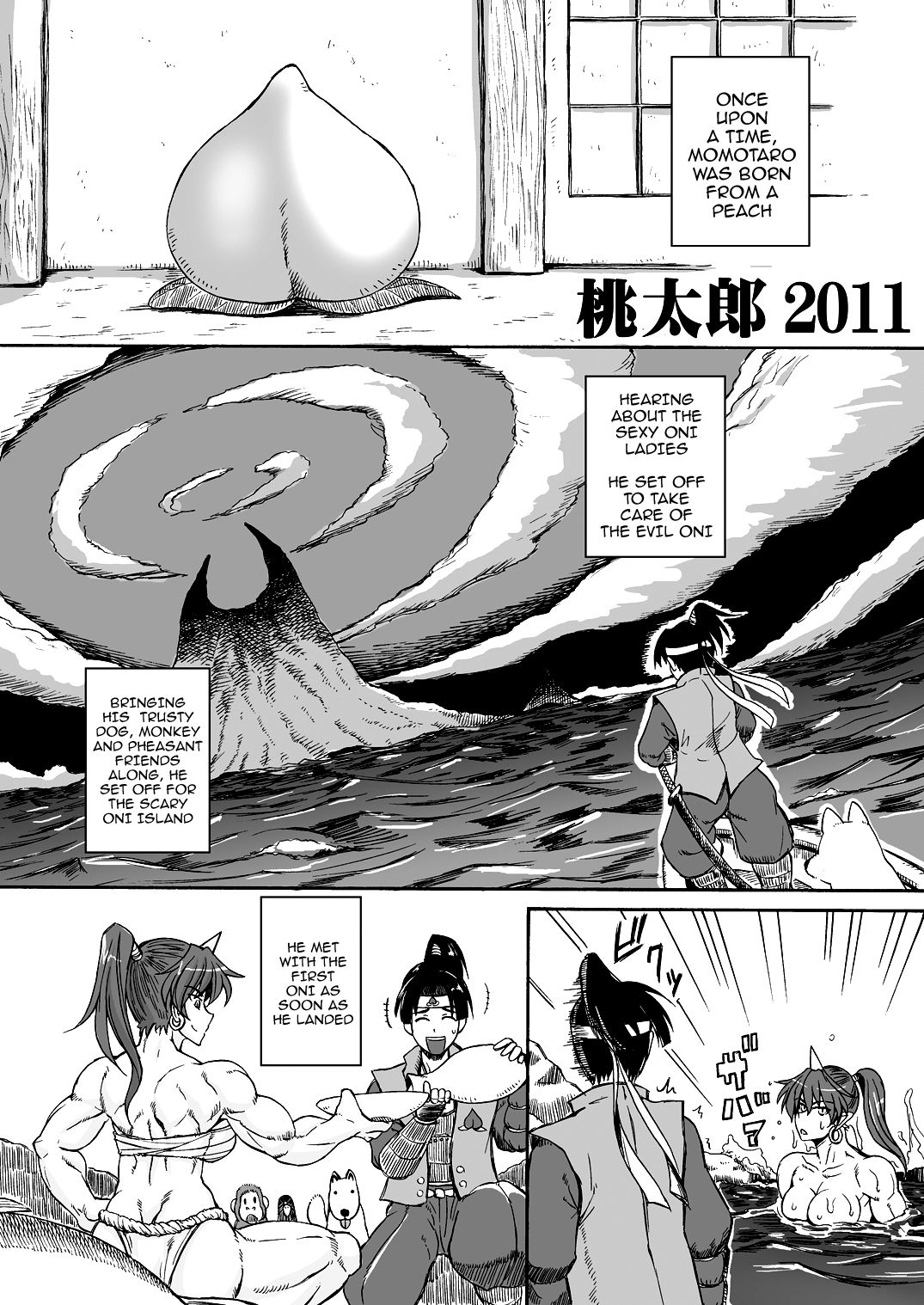 Oni Musume Matsuri page 11 full