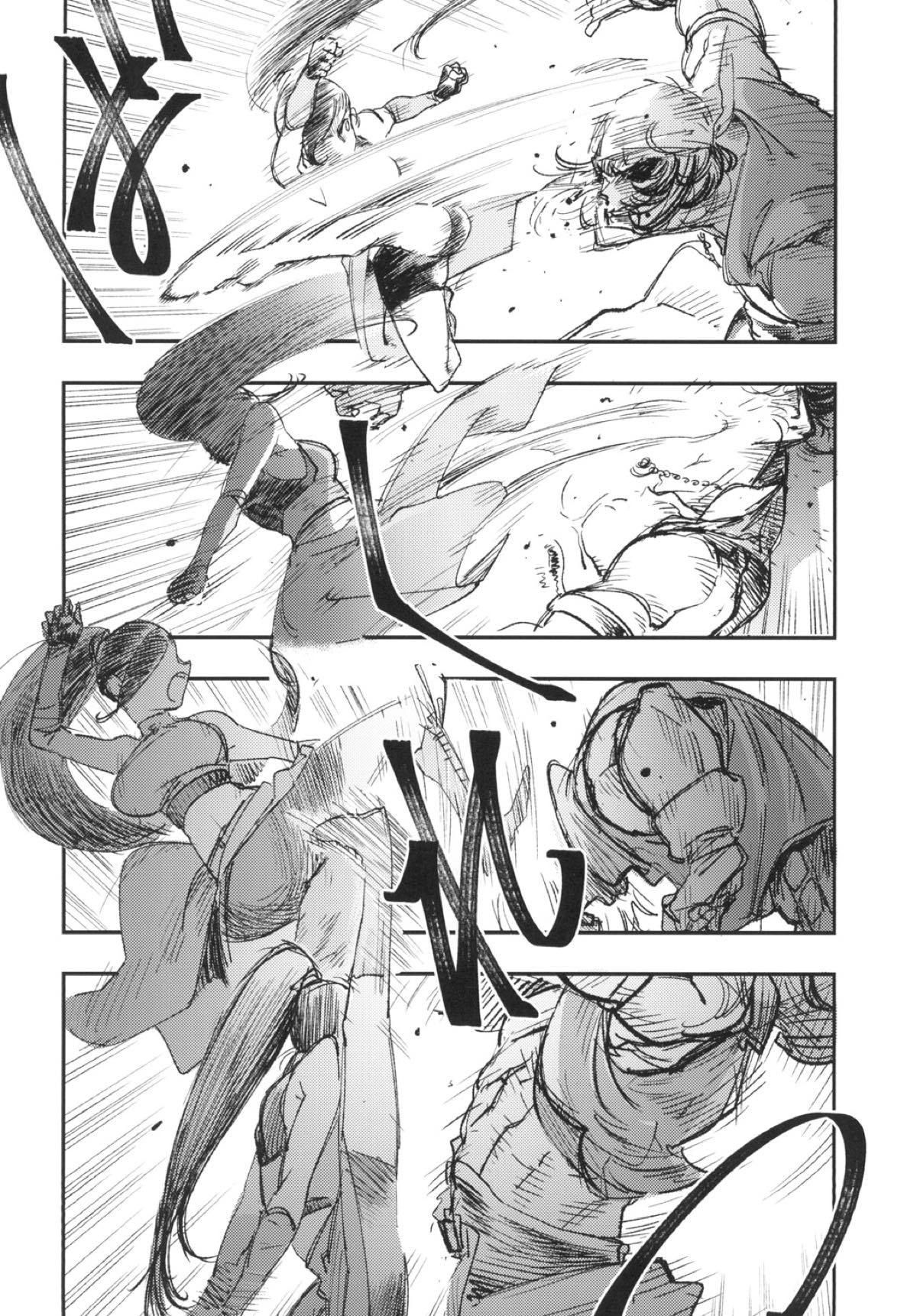 PRINCESS & DEVIL page 12 full