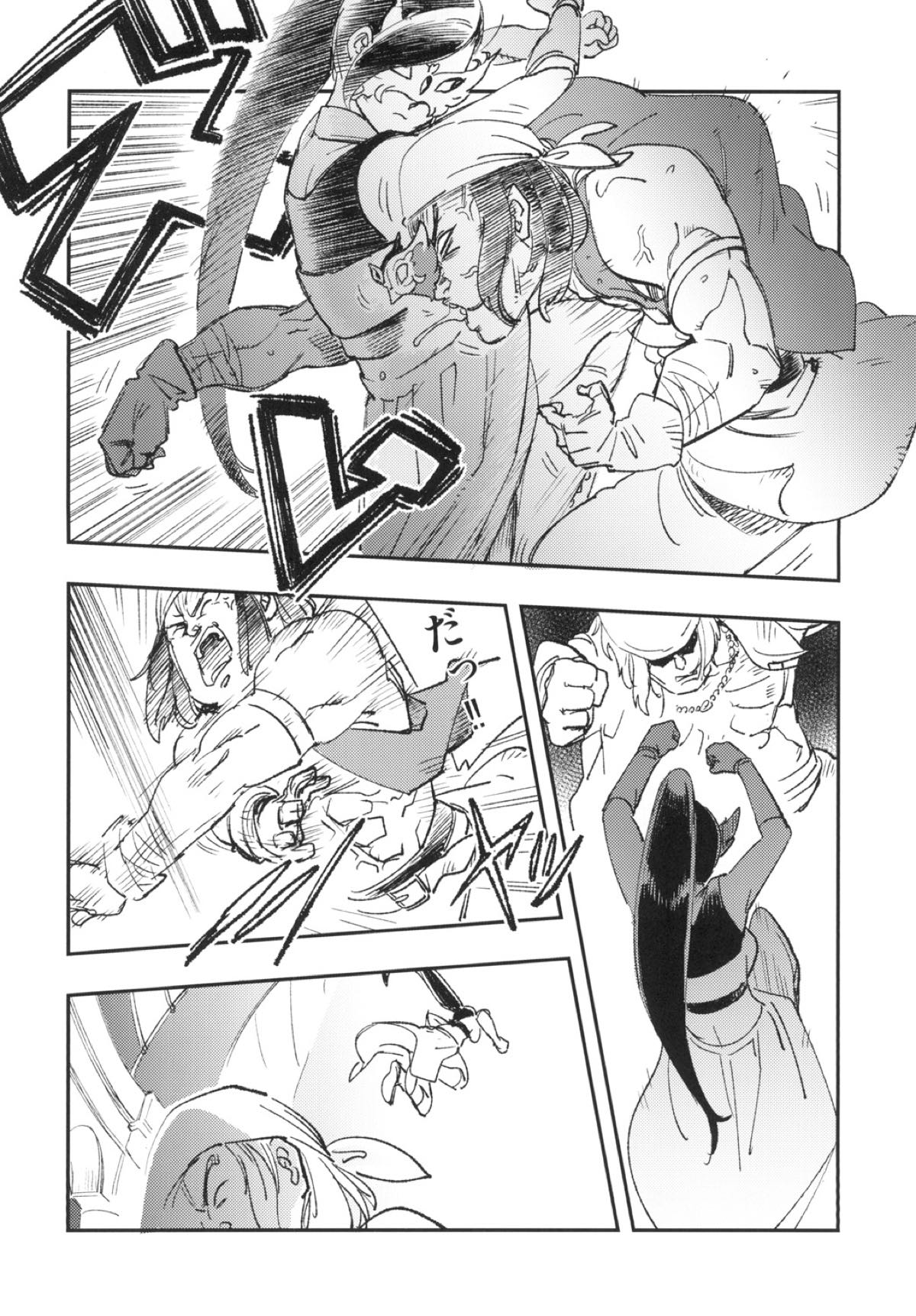 PRINCESS & DEVIL page 8 full