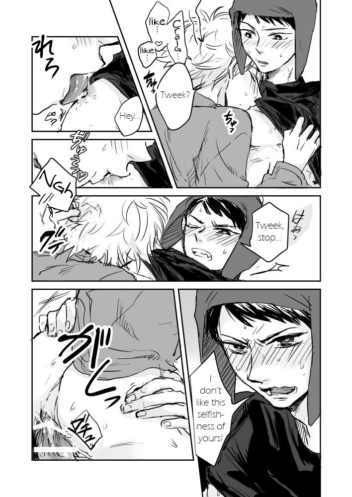 Make Love – South Park dj page 11 full