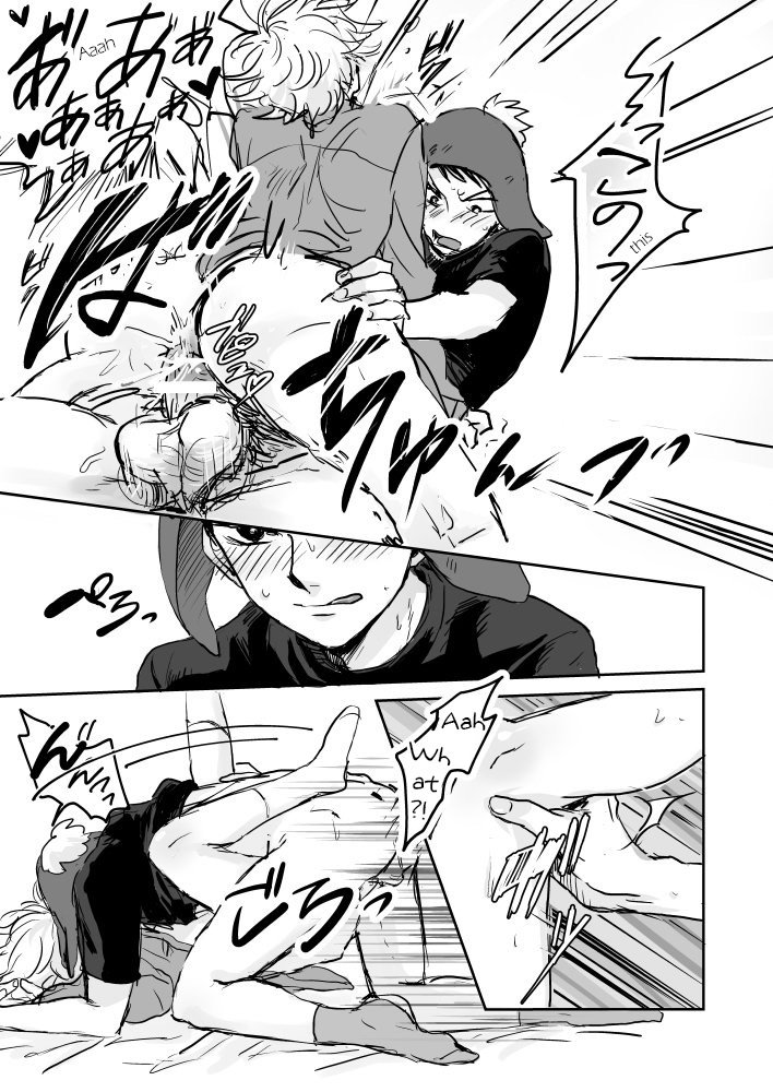 Make Love – South Park dj page 12 full
