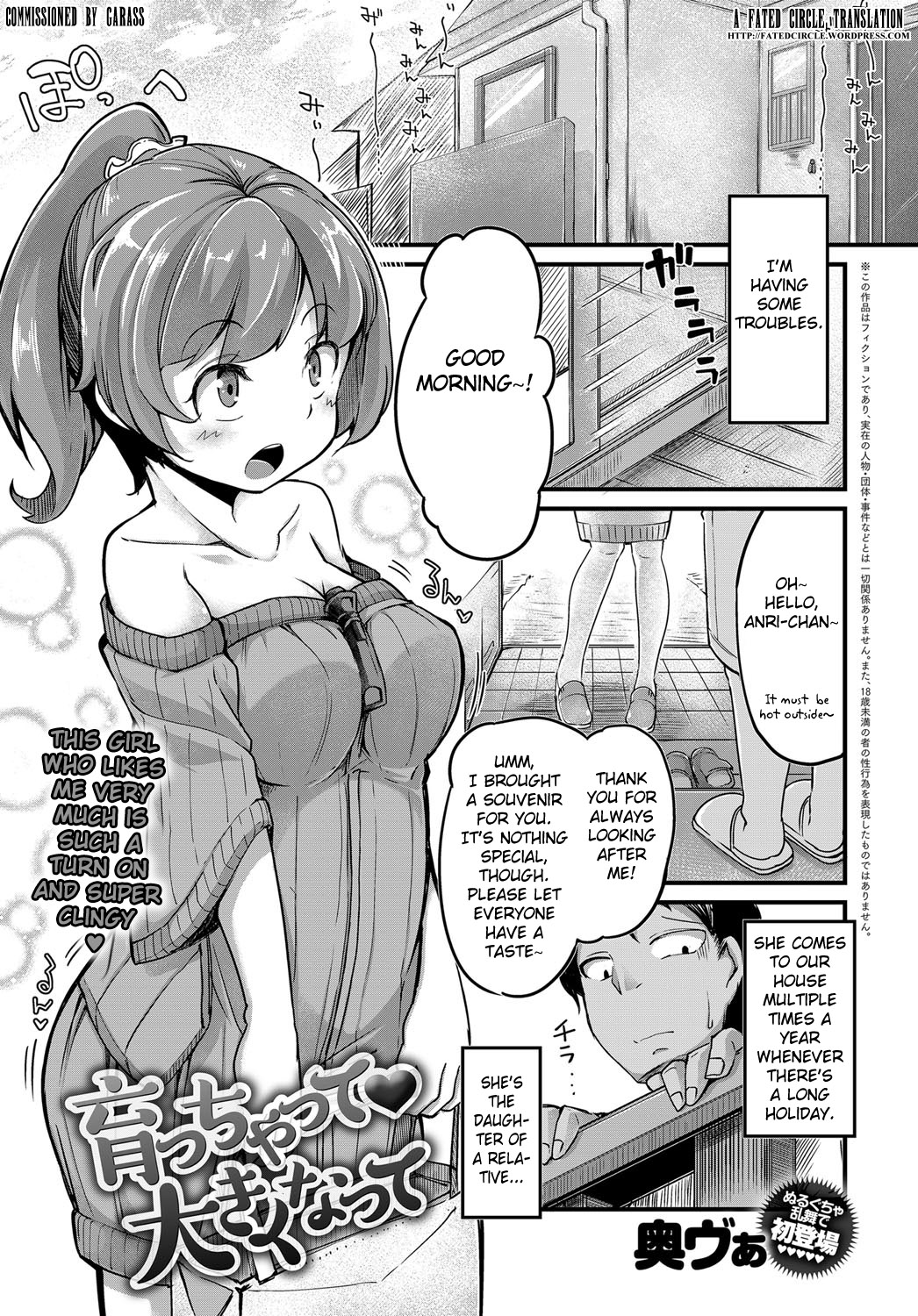 Sodacchatte, Ookikunatte page 1 full