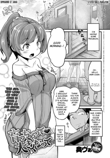 [Okunoha] Sodacchatte, Ookikunatte (COMIC Anthurium 2017-11) [English] [Fated Circle] [Digital] cover