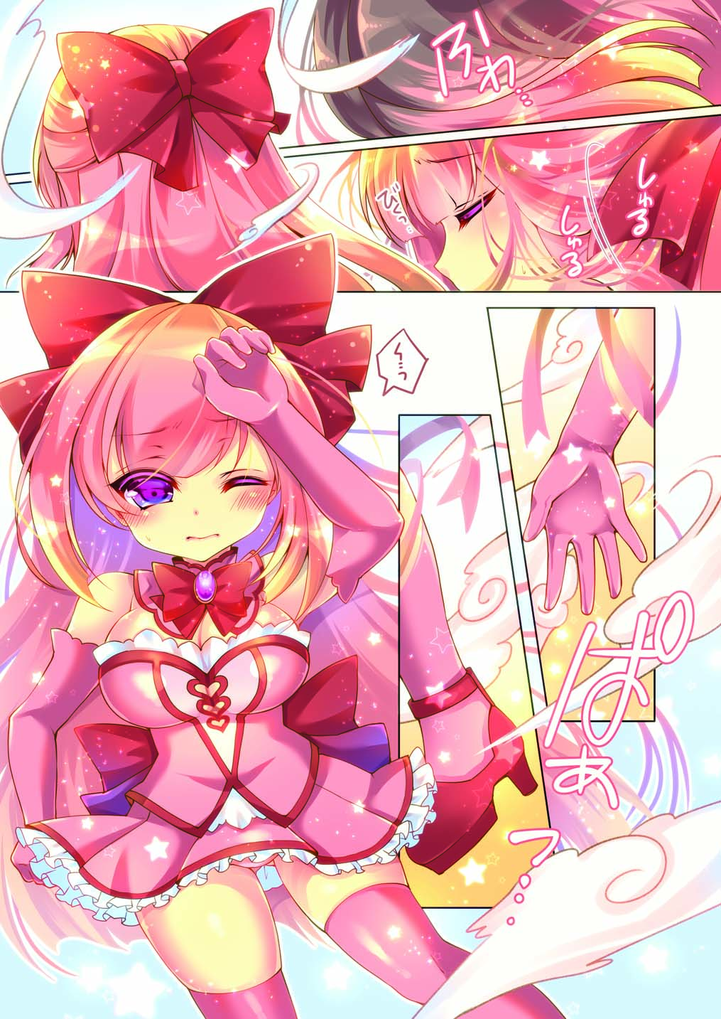 TS mahou shoujo Hiromi 1 page 11 full