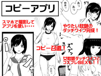 [STOP-ten] Copy Appli cover