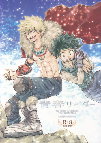 (Douyara Deban no Youda! 6) [MOB.1 (Aida Hibari)] Seishun Cider (Boku no Hero Academia) cover
