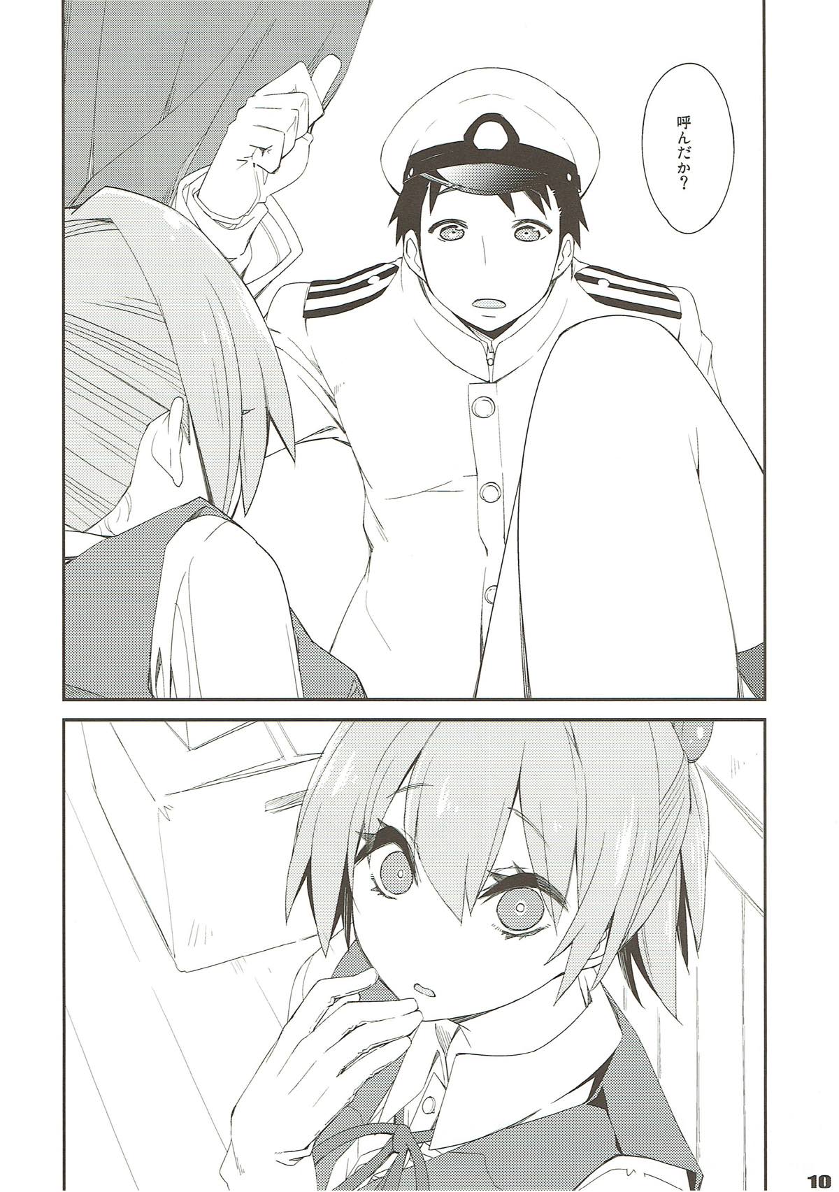 Shiranui wa Teitoku de... page 7 full