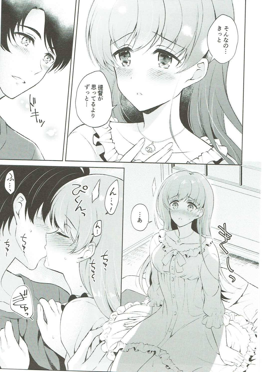 Ooi-san to Odayakana Nichiyoubi page 12 full