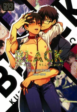 BLACK -Osawa Sairokushuu-