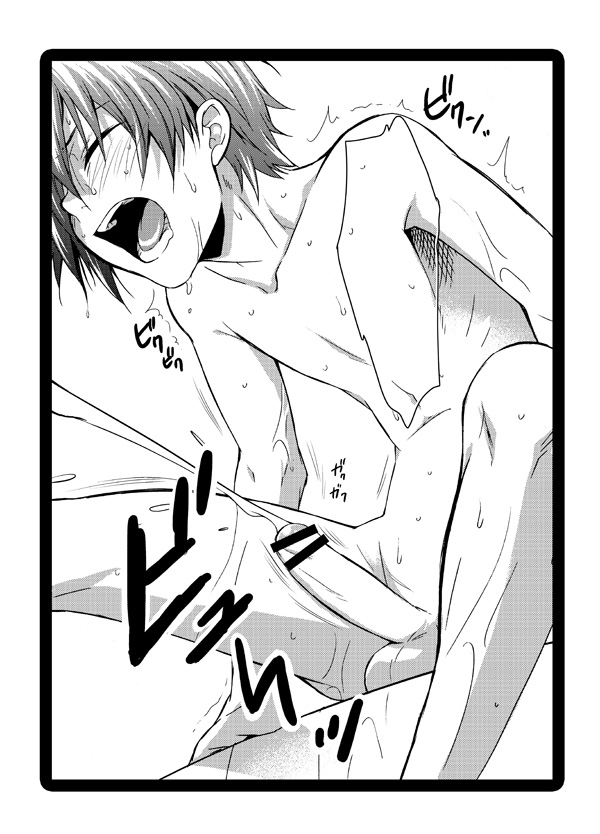 Samawa 2shu page 12 full