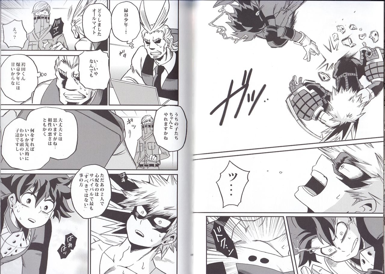 NITRO page 10 full