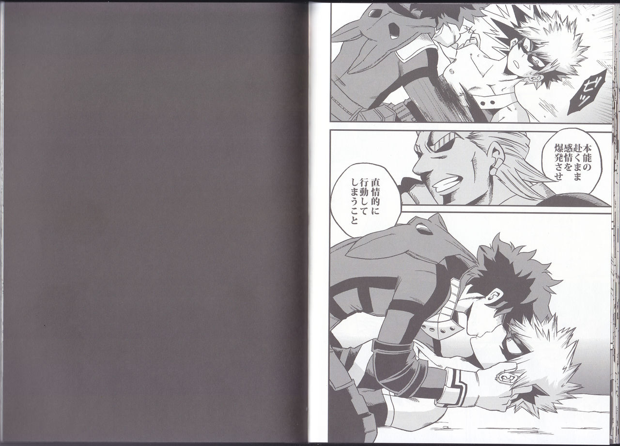 NITRO page 11 full