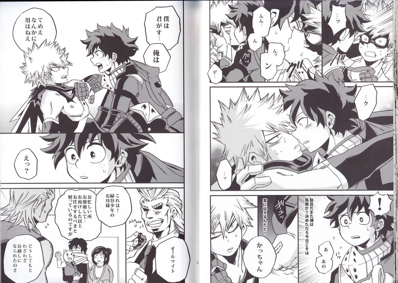 NITRO page 12 full