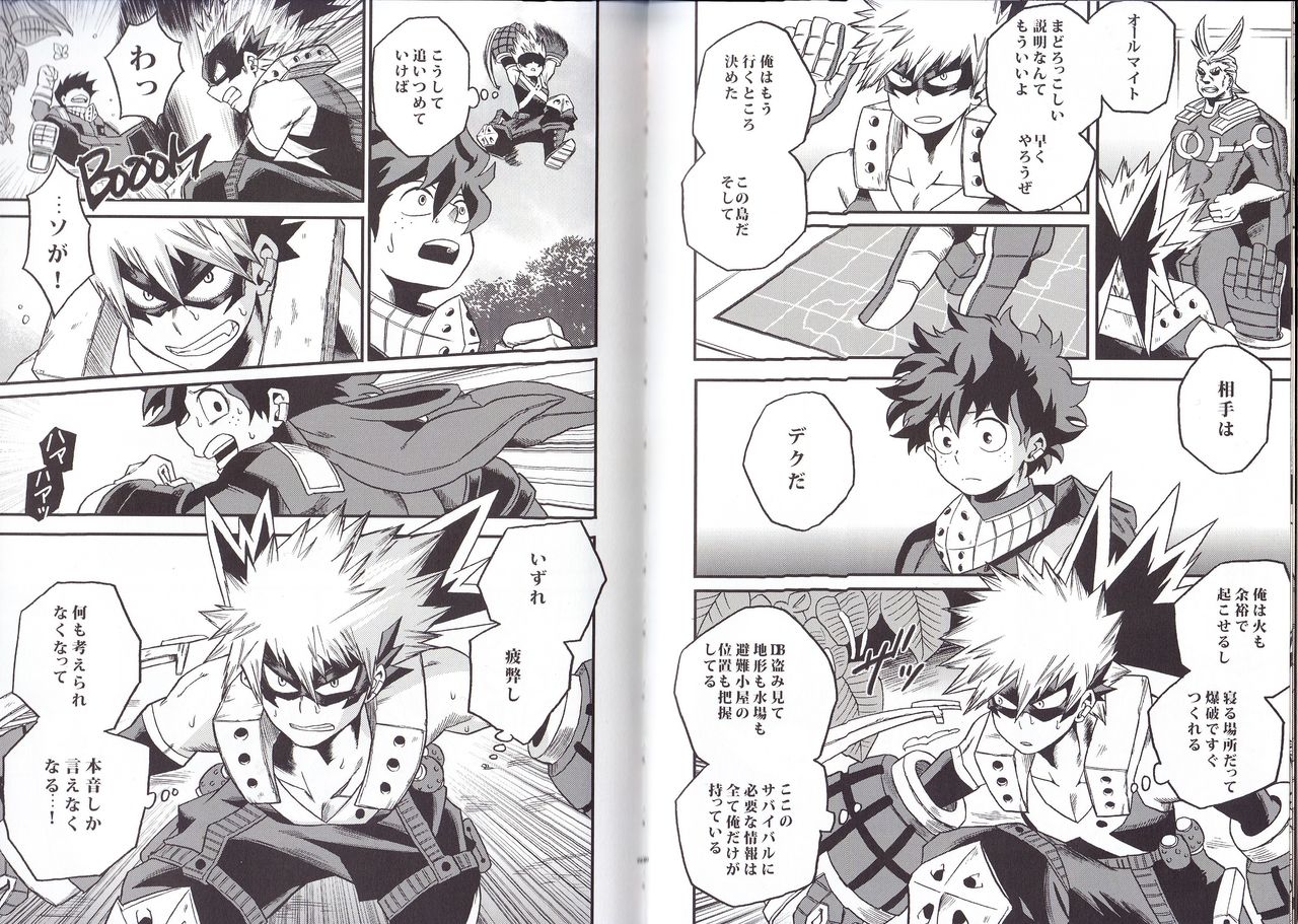 NITRO page 6 full