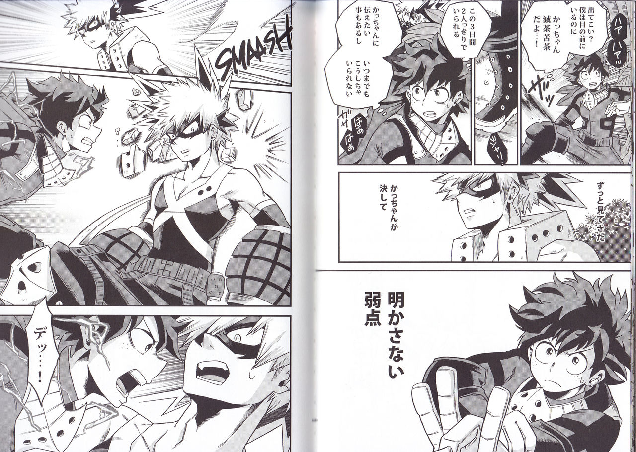 NITRO page 8 full