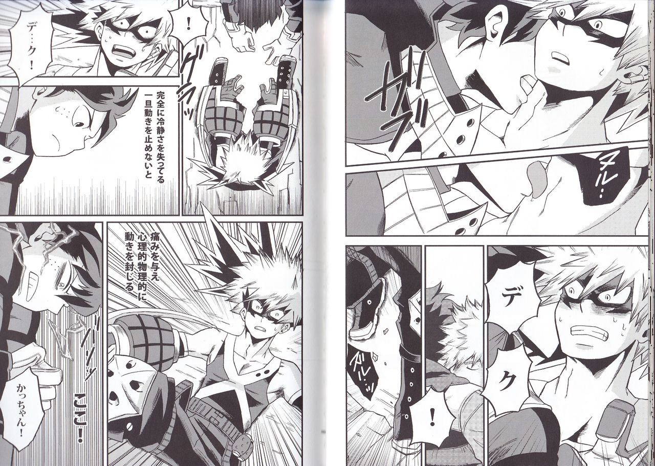 NITRO page 9 full