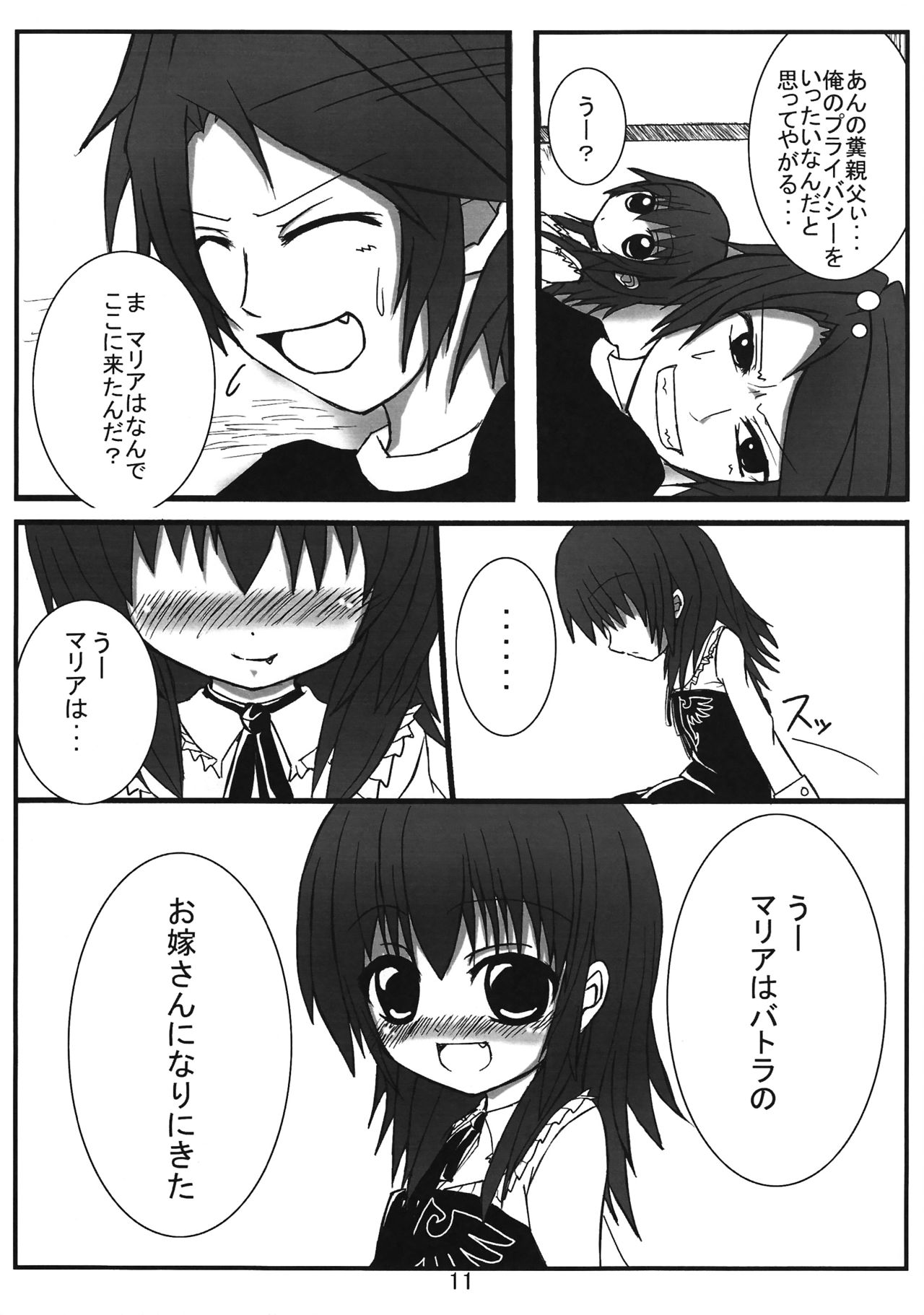 Iedenako page 11 full