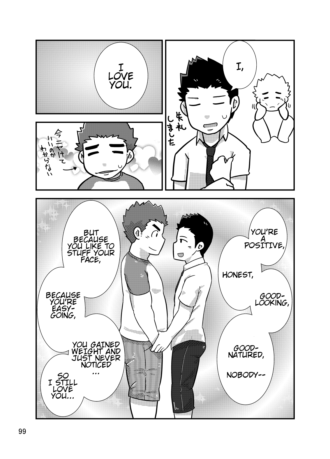 C-overDX page 11 full