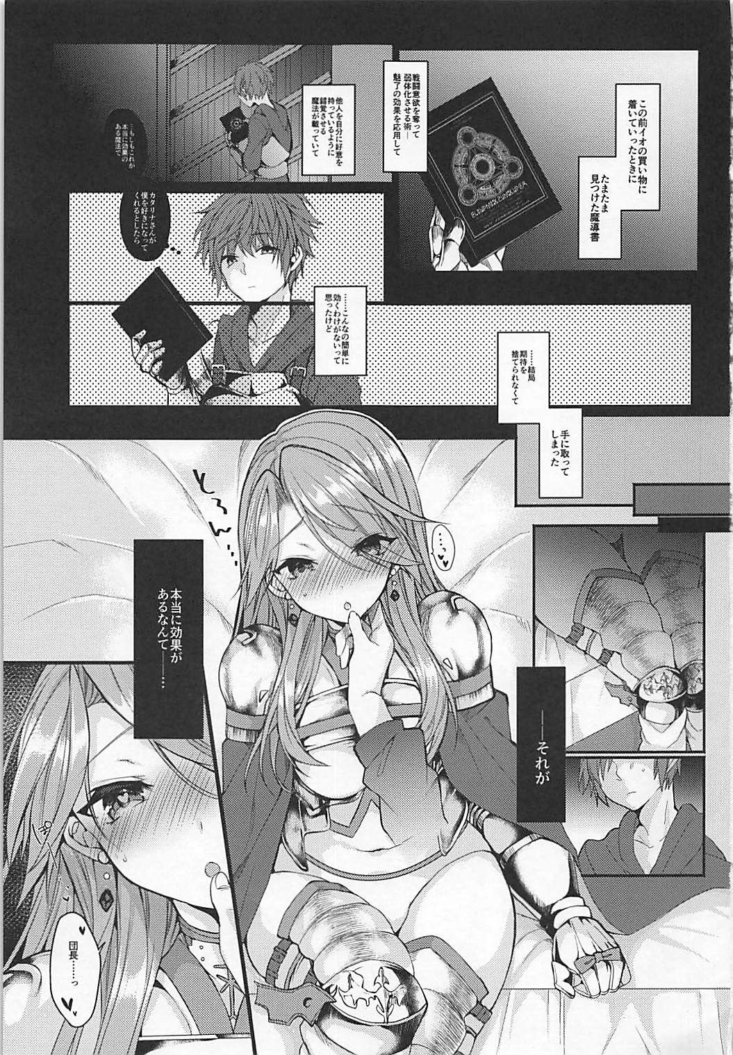 IMMORAL page 2 full