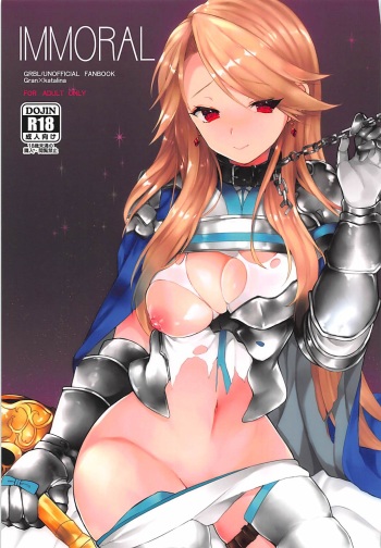 (C93) [+Elegy (mt)] IMMORAL (Granblue Fantasy) cover