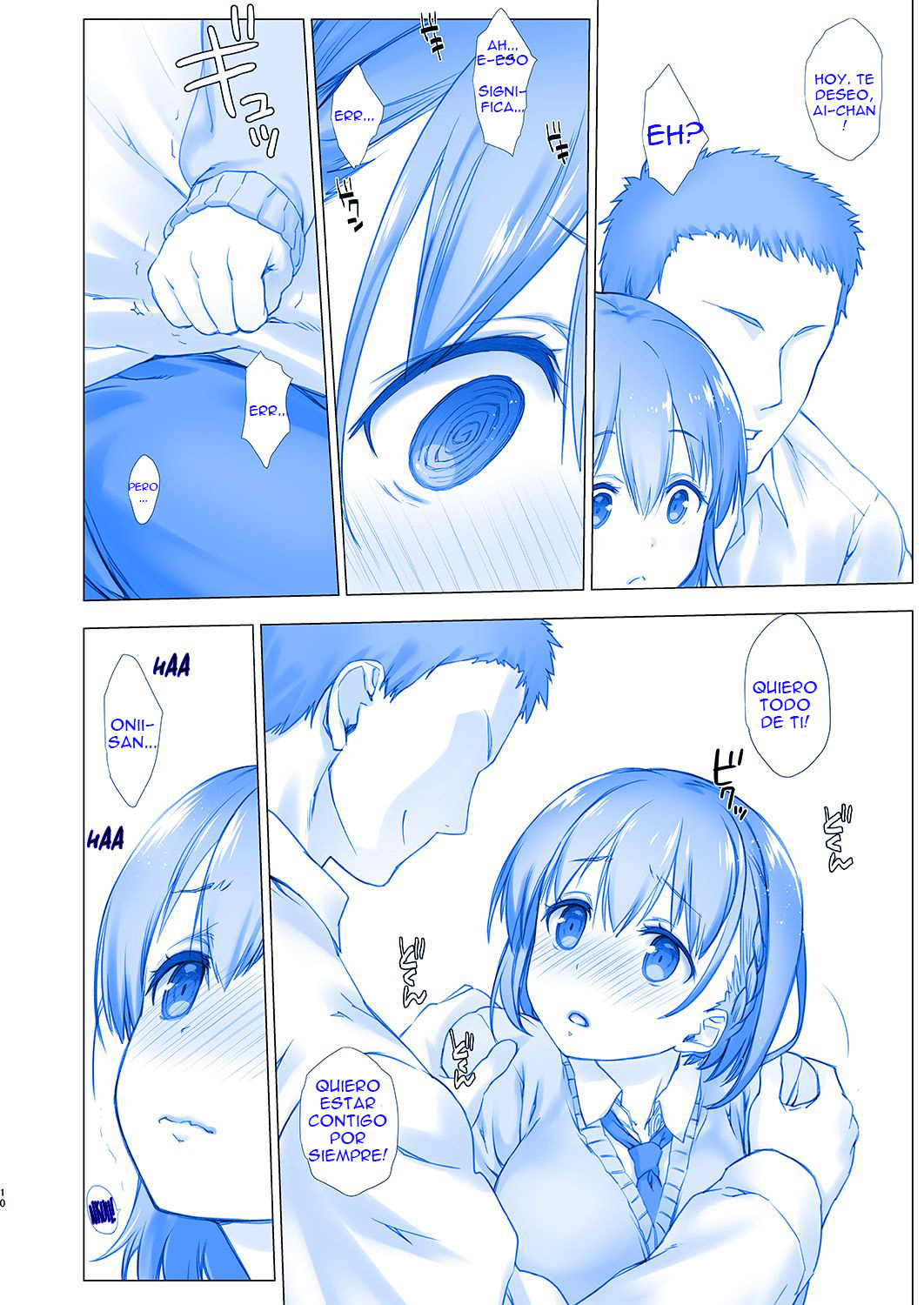 Shuumatsu no Tawawa - Tawawa on Weekend page 9 full
