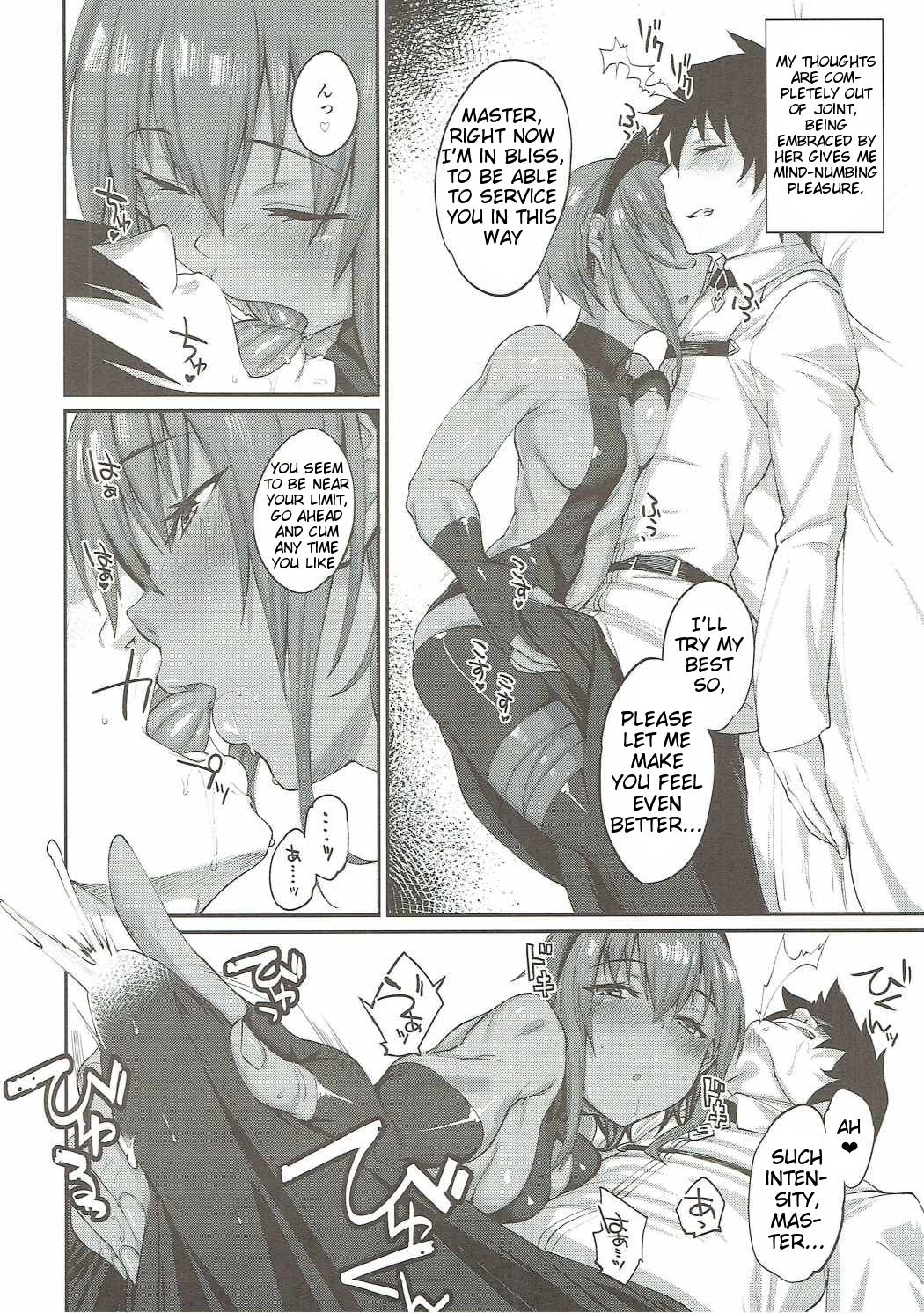 Idoku Seidoku page 9 full