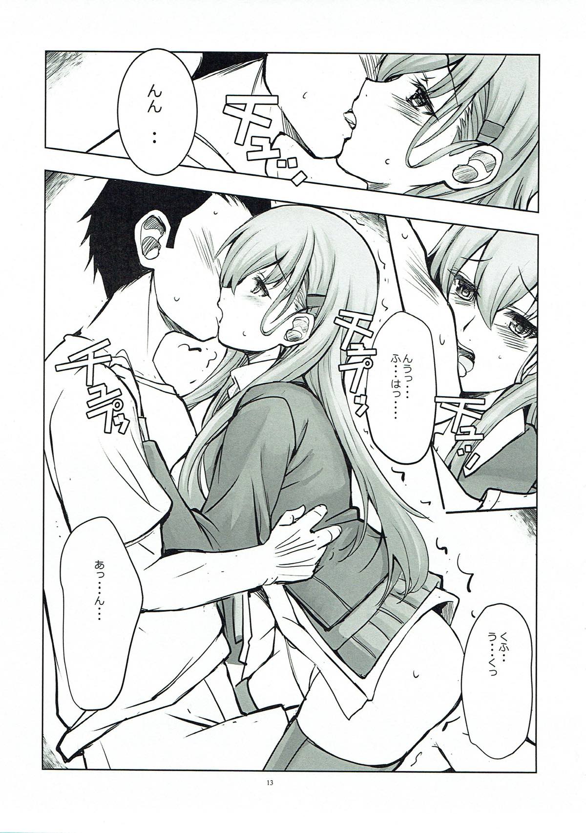 LOVEY DOVEY page 11 full
