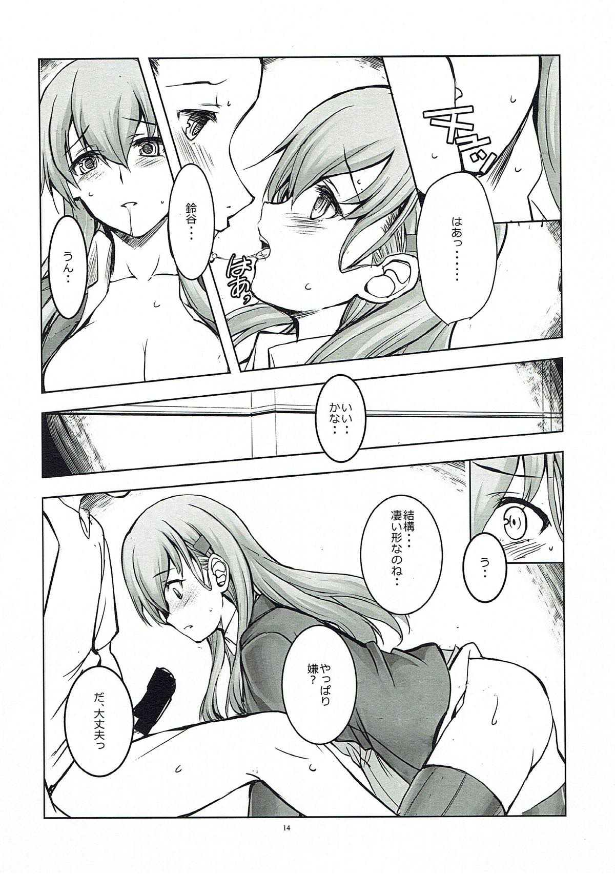 LOVEY DOVEY page 12 full