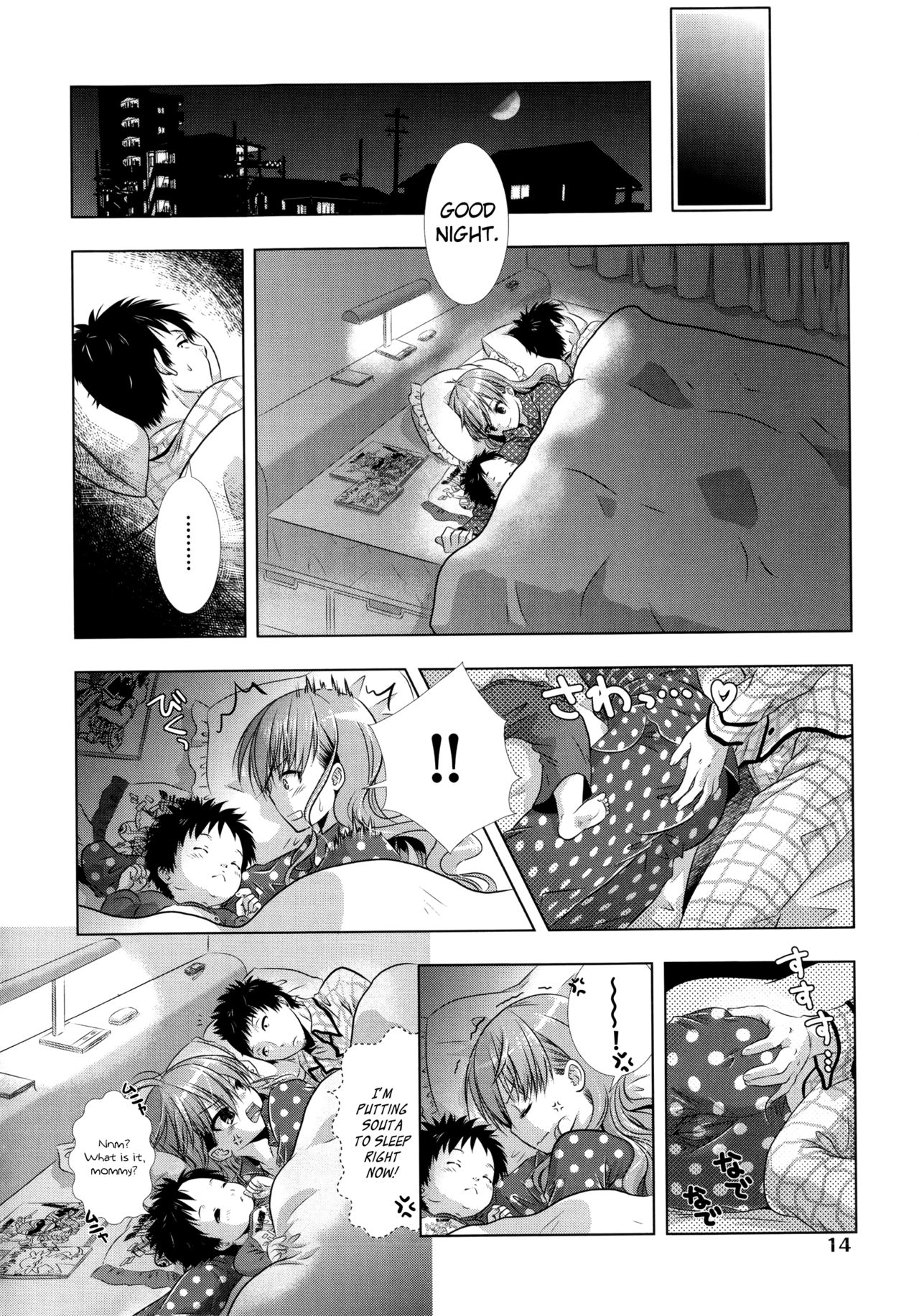 Manjiru Torotoro Ch. 1-10 page 12 full
