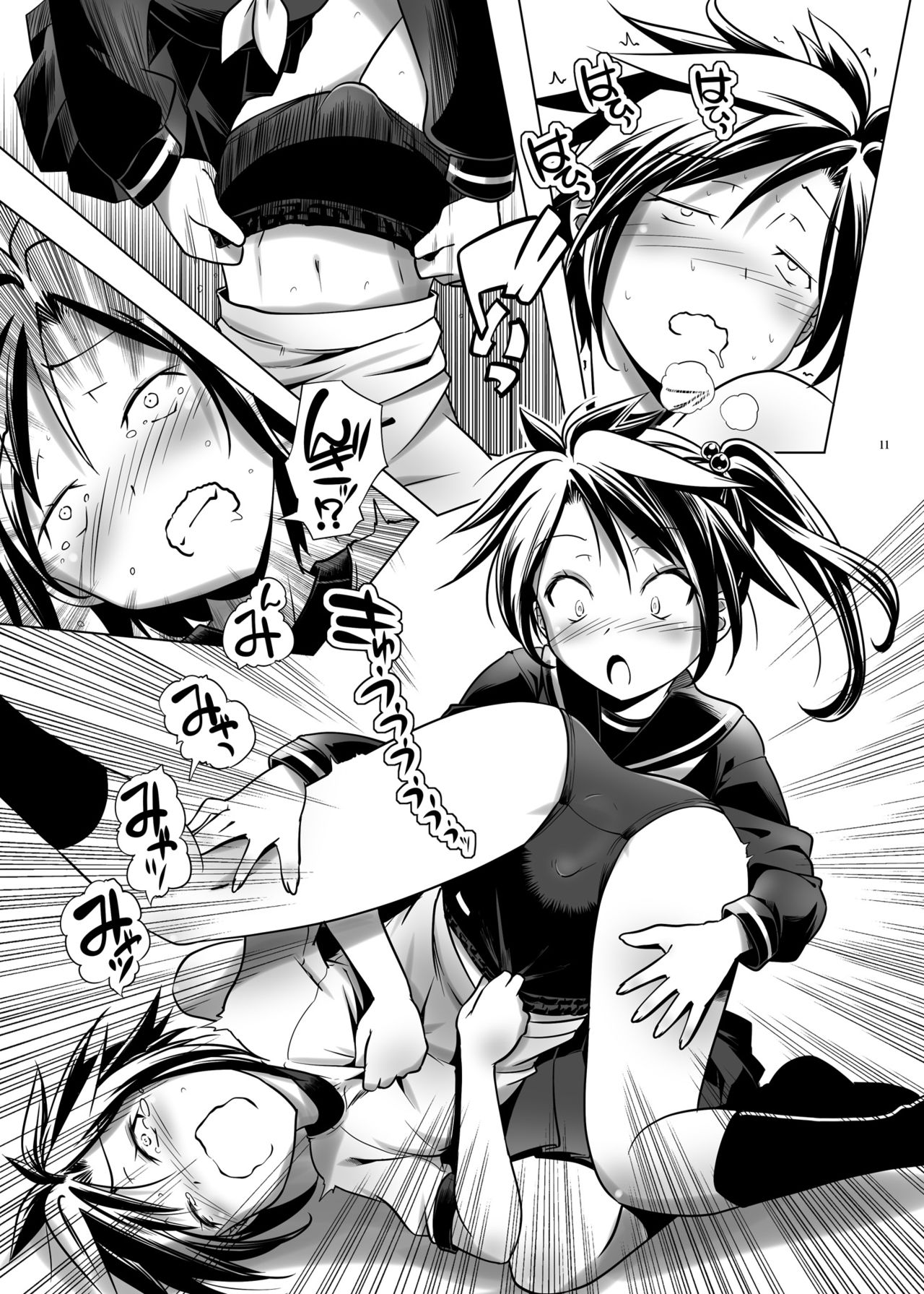 Hentai Futago no Yuujin 3 page 10 full