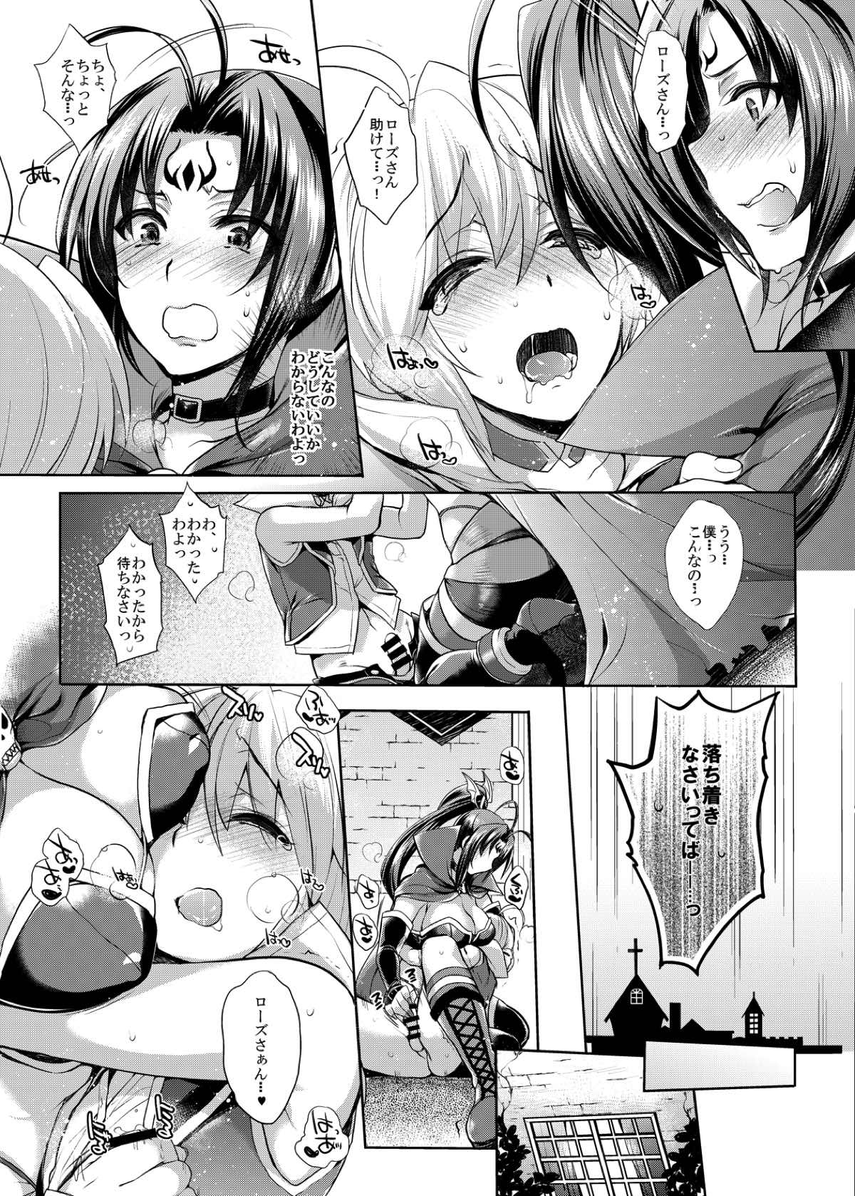 BMP page 4 full