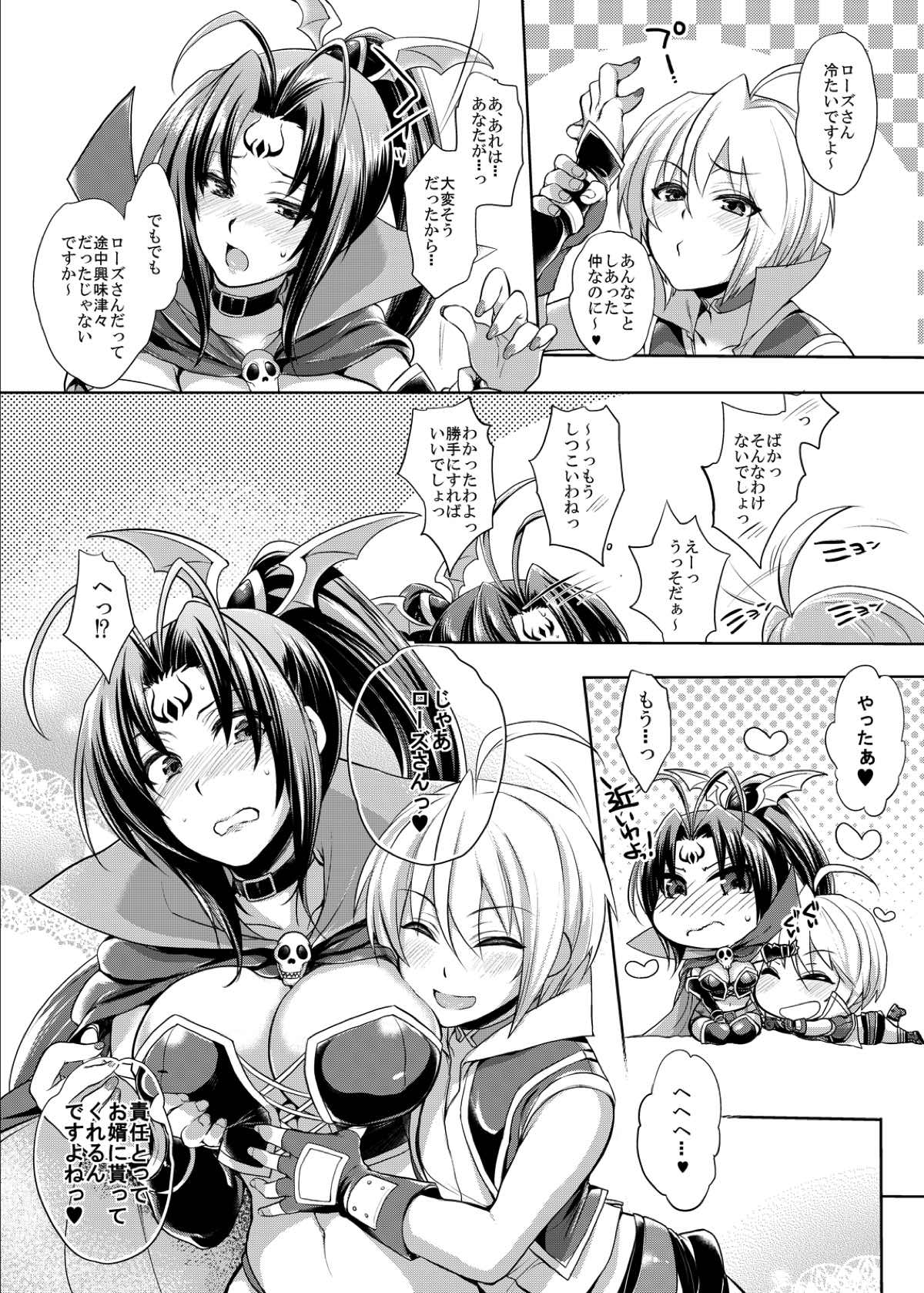 BMP page 9 full