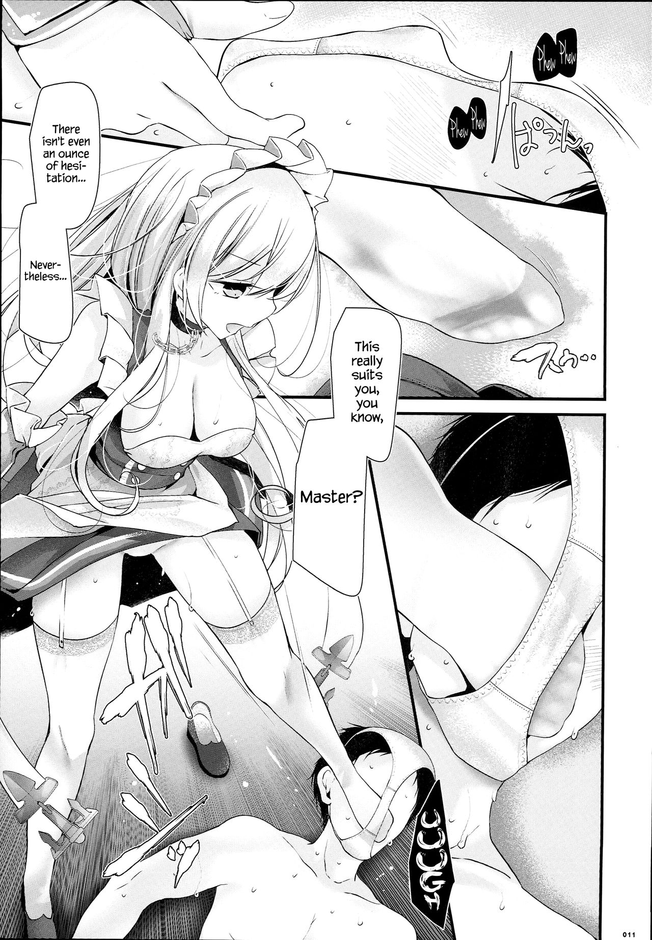Hizamazuite Onameyo page 11 full