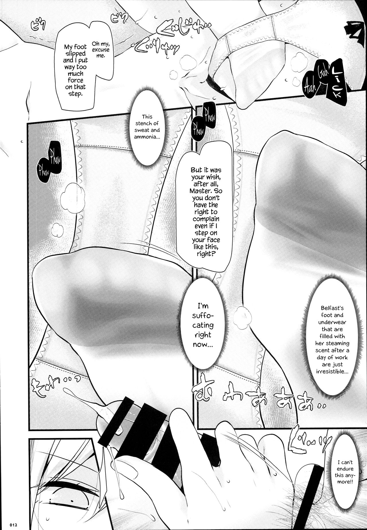 Hizamazuite Onameyo page 12 full