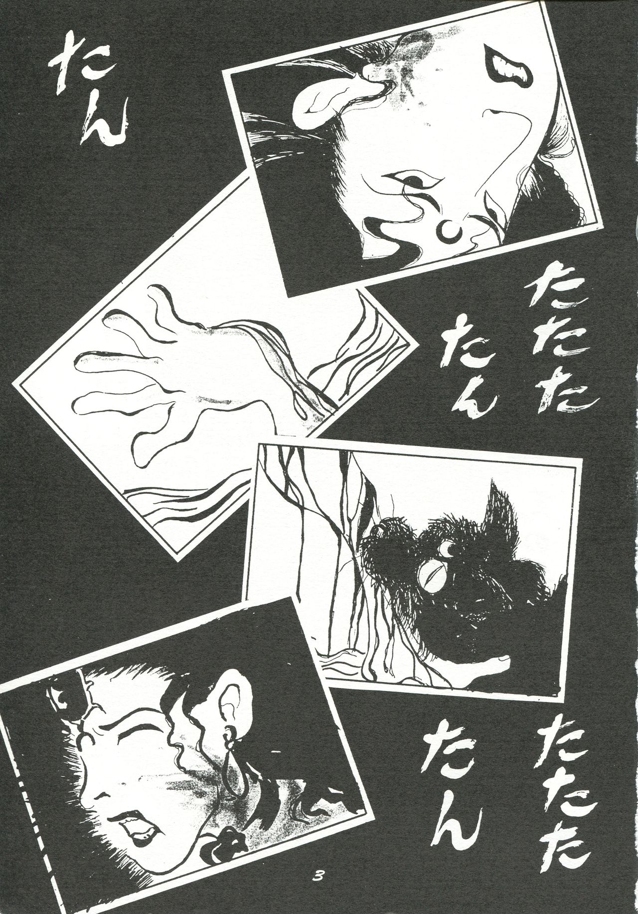 Harenchi page 2 full