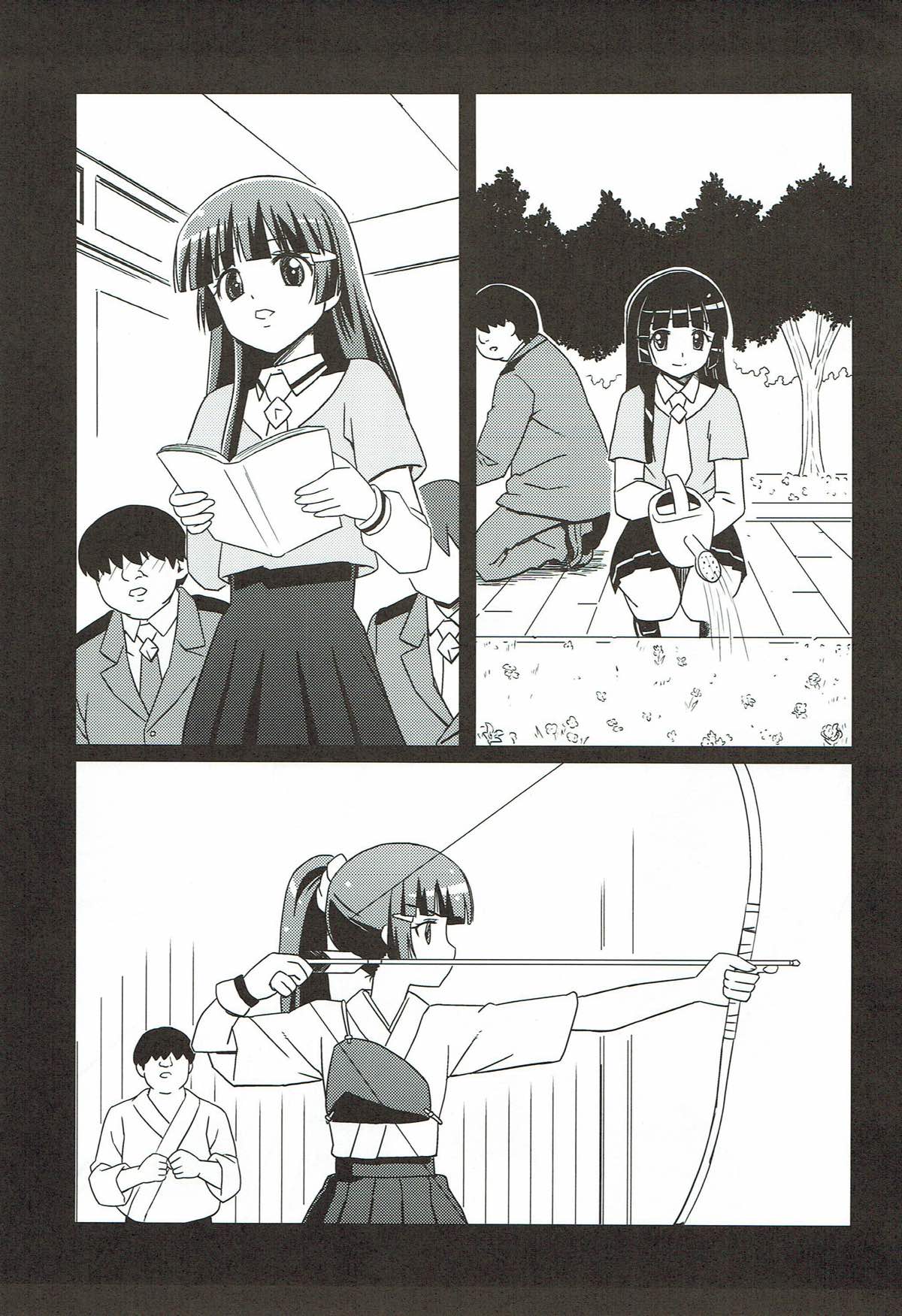 Mesuinu ni Naru page 2 full
