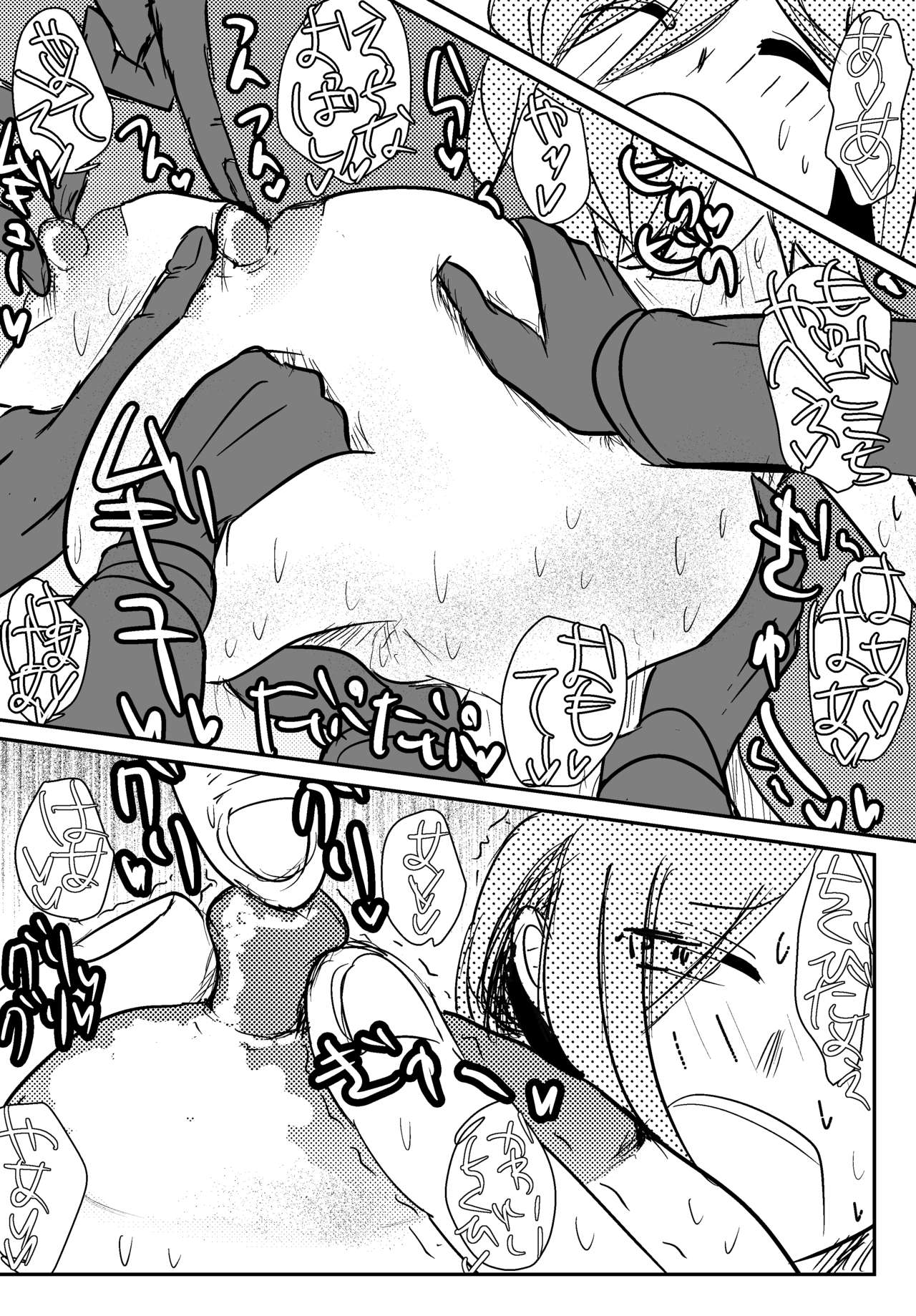 両乳首吸われて喘いじゃう爆乳OL page 11 full