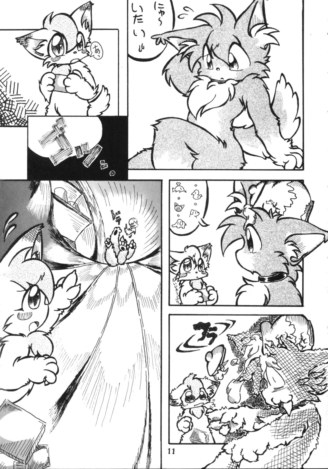 ZooCan 4 page 11 full