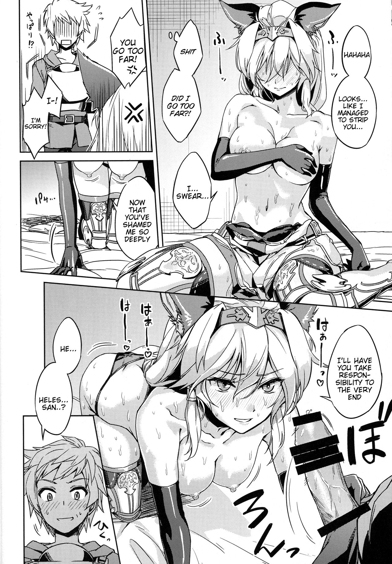 Karamete Royal Sex page 12 full
