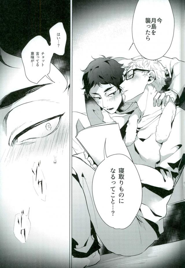 Share page 11 full