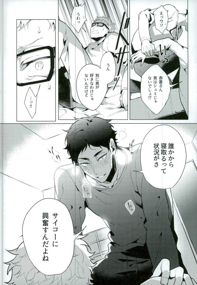Share page 12 full