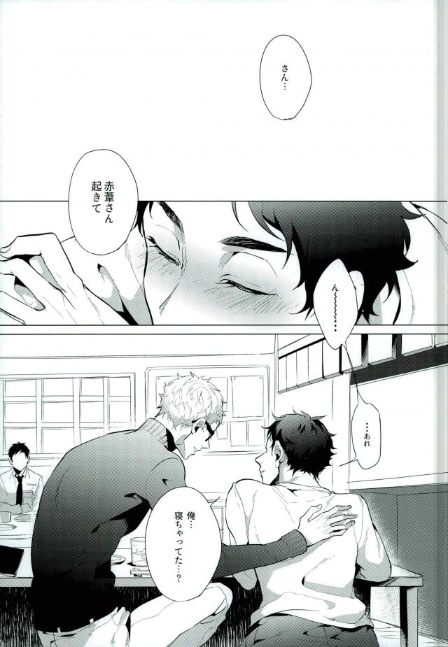 Share page 3 full